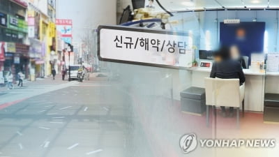 코로나 여파에 보험대리점 설계사 4명 중 1명 소득 30%이상↓