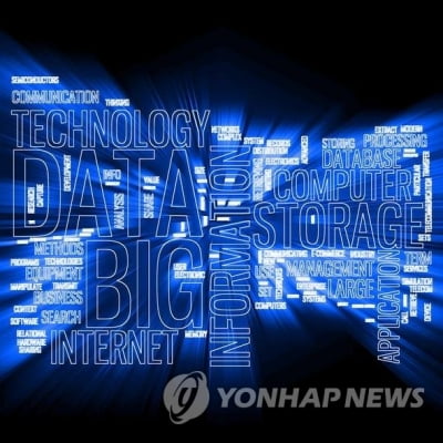 '디지털산업혁신펀드 2호' 800억원 결성…미래차 등에 투자