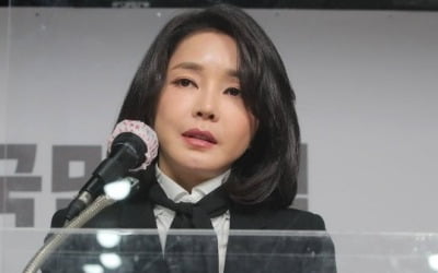법원, '김건희 녹취록' 일부 방송 금지…'금지' 구체 내용 비공개