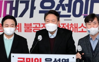 尹, 이대남 공략 가속…"비리부패 투전판" 대장동도 정조준