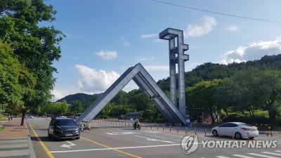 서울대 기숙사서 불…학생 2명 연기흡입