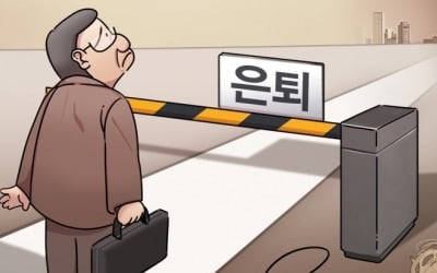 [건보료 2단계 개편] 보험 '무임승차' 줄고 월급외 소득 직장인 부담 는다