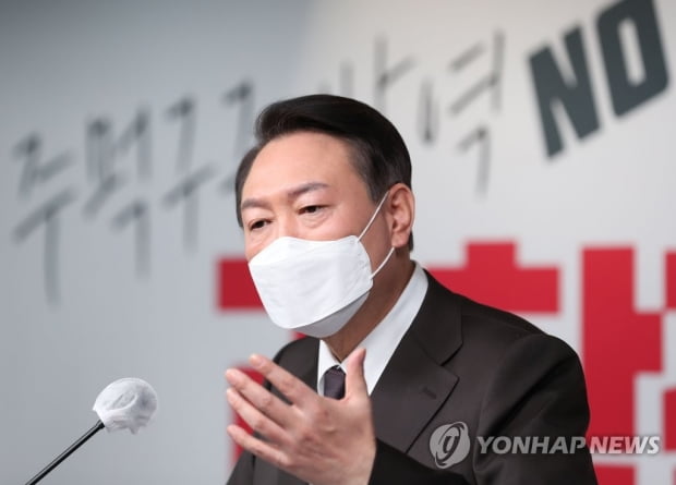 윤석열 "공직자 재산공개 DB 일원화·만 나이로 기준 통일"