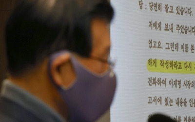 녹취록 폭로전…'김건희 7시간'에 '이재명 160분' 맞불