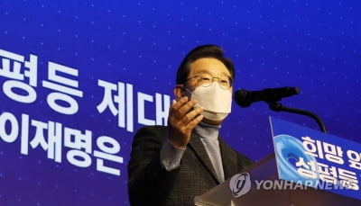 이재명, 가상자산 간담회…노인 공약 발표·과학기술 토론회도