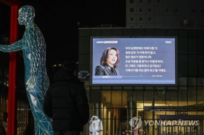 이대남 쫓다 '마초의 힘'?…미투 2차 가해에 입닫은 국민의힘