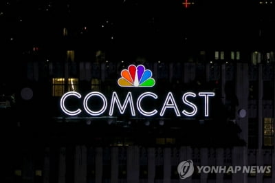 NBC, 인권단체 압박에 "베이징올림픽서 지정학적 이슈도 다룬다"