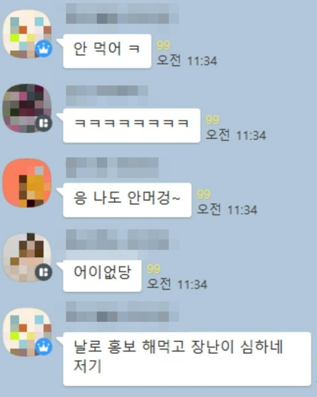 4만원 도시락을 900원에 팔고 이틀뒤 취소…맘카페 뒤집어졌다