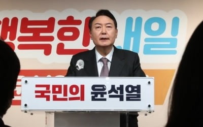 윤석열 "자궁경부암 백신도 보험…자녀돌봄 휴가 지원"