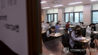 수능과 보험은 어떤 관계일까…시험감독관도 보험 가입해