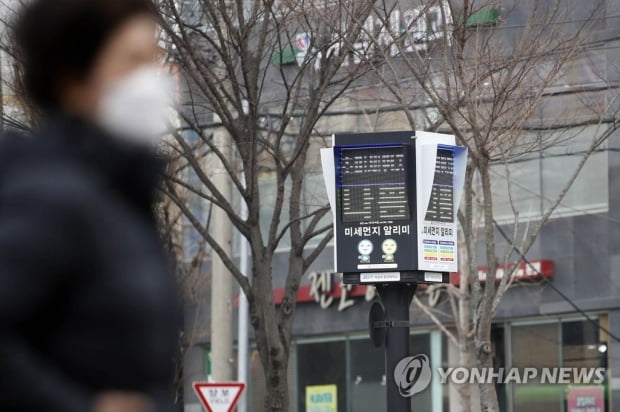 전국에 눈·비…호남권 미세먼지 '나쁨'