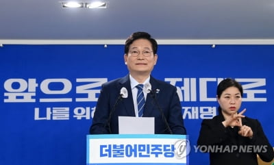 송영길 "윤석열, 박덕흠 제명 반대하는지 입장 밝혀야"