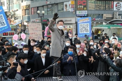 이재명 "저는 없는 사실로 공격받는데 상대는 있는 사실도 묻혀"