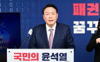 尹 "디지털 인재 100만 양성…ICT 제대로 키우는 일자리 정부"