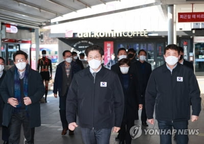 국토장관 "설 연휴 이동 자제 당부…방역·안전 관리에 총력"