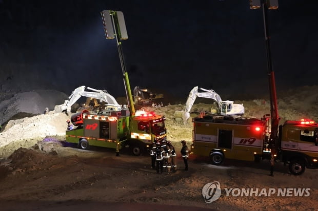 양주 채석장 붕괴 사고 실종자 밤샘 수색에도 못찾아