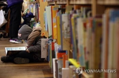 설연휴에 책 한권 읽어볼까…국회의원 추천도서는