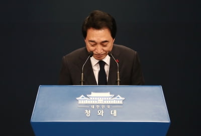 청와대 "집값 잡히기 시작했다고 확신한다"