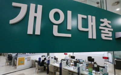 잘나가는 금융株, 금리인상 수혜주로 부각…메리츠 3사도 '훨훨'