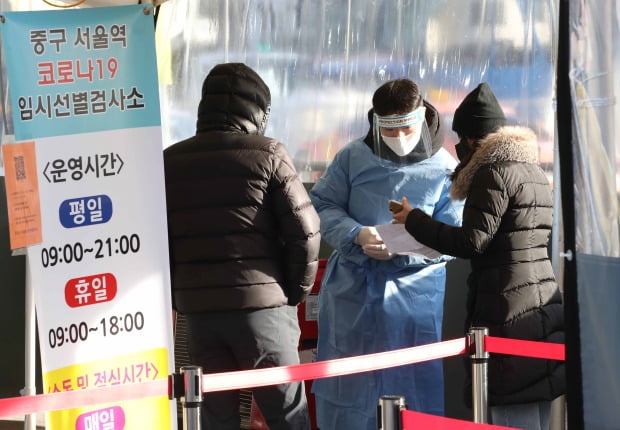새해 첫날 서울역광장에 마련된 코로나19 임시선별검사소. / 사진=뉴스1