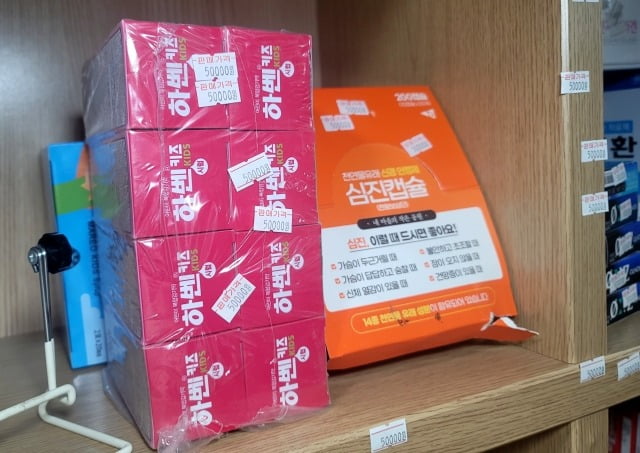 대전의 한 약국에 비치된 모든 약 포장지에 5만원 가격표가 붙어 있다. /사진=뉴스1