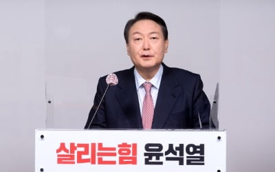 윤석열 "국민, 더 이상의 내부 혼선 용납하지 않을 것"