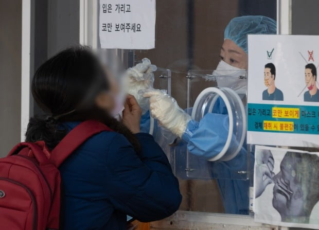  7일 오전 서울 중구 서울역광장에 마련된 선별진료소를 찾은 한 시민이 검체검사를 받고 있다. /사진=뉴스1