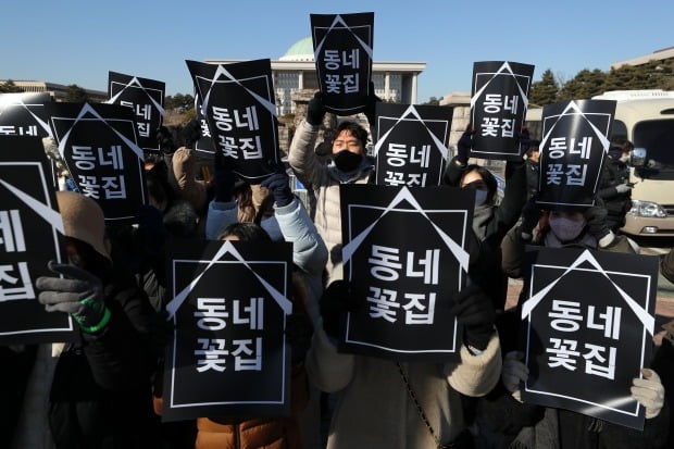 한국플로리스트협의회 구성원들이 지난 14일 오후 서울 여의도 국회 앞에서 기자회견을 열고 화훼 유통 구조 개선을 촉구하고 있다. [사진=뉴스1]