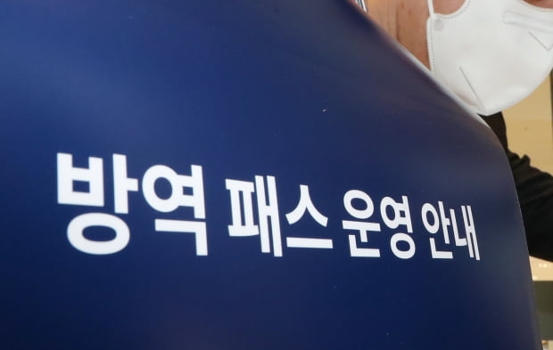 사진=뉴스1