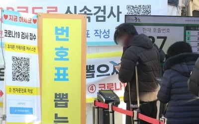 [속보] 코로나19 사망자 '선장례 후화장' 가능…행정예고