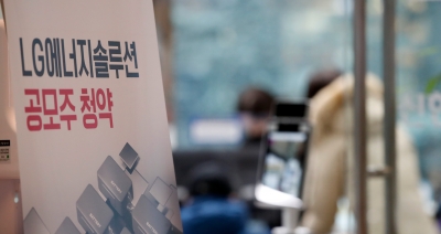[속보] LG엔솔, 청약 증거금 100조 넘어서…'신기록' 달성
