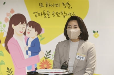 "쫓아내지만 말아주세요"…김혜경 내레이션 영상 '화제'