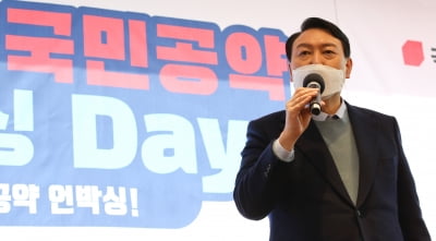 서울서 하루에만 싱크홀 2건…윤석열 "예산 대폭 확대"