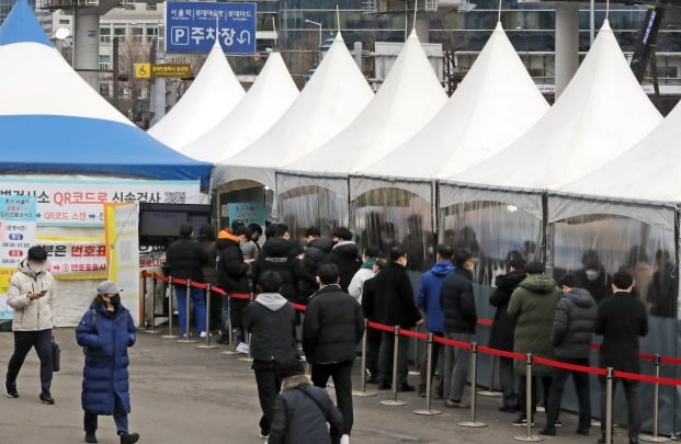 코로나19 검사를 받기 위한 시민들이 24일 오후 서울시 중구 서울역 광장에 마련된 코로나19 선별진료소에서 줄을 서고 있다. /사진=뉴스1