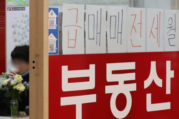 서울의 한 공인중개사에 아파트 급매 및 전세 상담 안내문이 붙었다. 사진=뉴스1