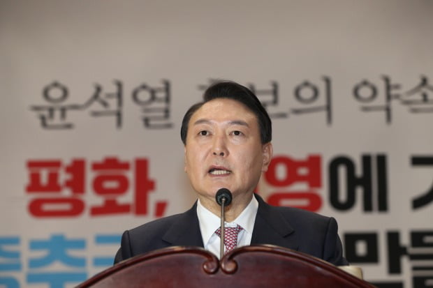 윤석열 국민의힘 대선 후보.(사진=뉴스1)