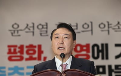 윤석열 탈원전 백지화 공약에 관련주 동반 상승