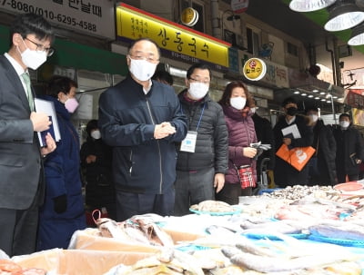 홍남기 "민생안정대책 이후 성수품 17개 중 15개 가격 하락"