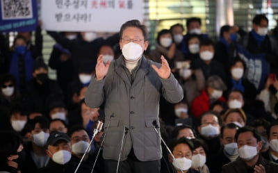 노무현이 없앴는데…이재명 청년 공정정책 1번에 "사시부활"