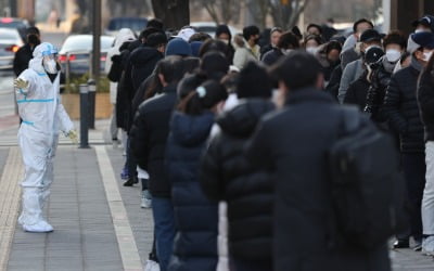 오후 9시까지 신규 확진 1만4472명…29일 역대 최다 가능성