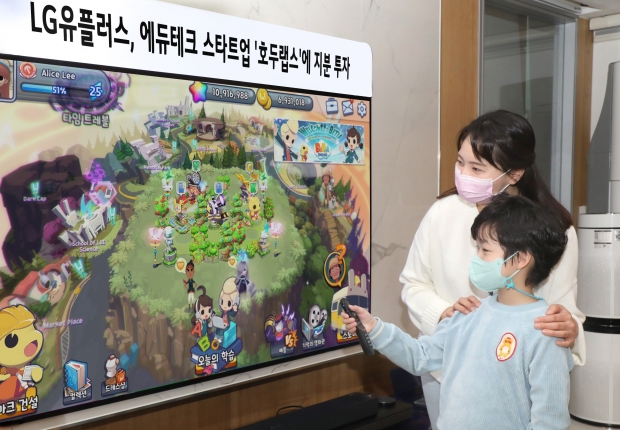 LG U+, 에듀테크 카지노 추천 ‘호두랩스’에 지분 투자