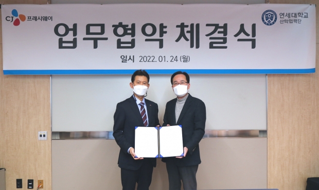 CJ프레시웨이, 연세대학교와 급식 · 외식산업 발전방안 찾는다