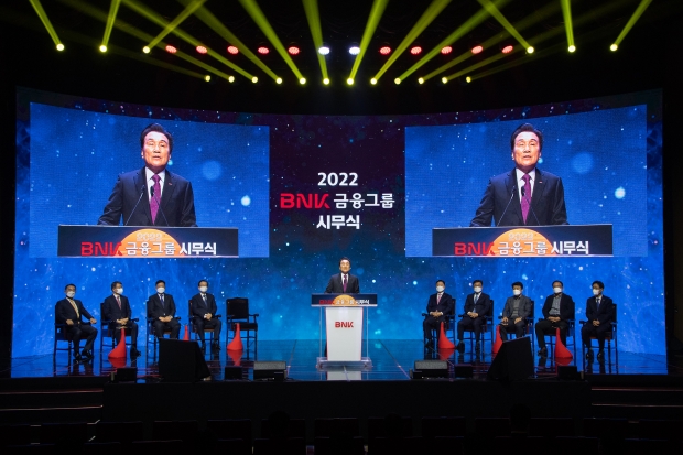 BNK금융그룹, 2022년 임인년(壬寅年) 시무식 개최