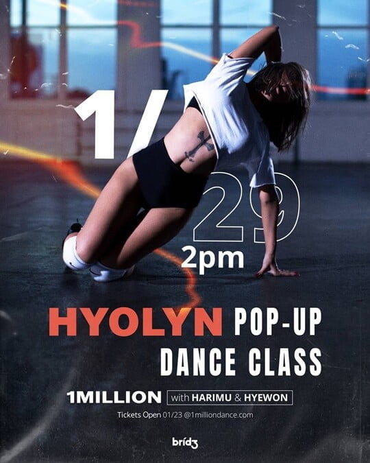 효린, 'Layin' Low' 팝업 댄스 클래스 오픈 1분 만에 매진