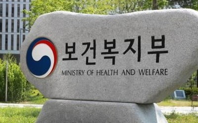 월소득 358만원 이하 가구에 가사·간병 방문지원 서비스