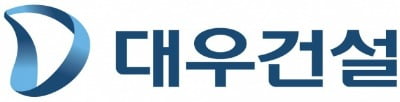 대우건설, 중흥그룹으로 피인수 승인 소식에 강세