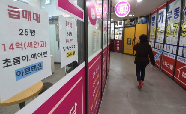 서울 강동구 암사동의 한 공인중개사무실에 급매를 알리는 안내문이 붙어있다. 사진=신경훈 기자