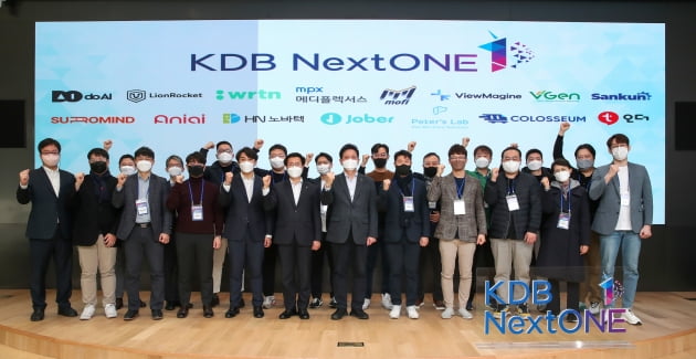 産銀, 스타트업 보육프로그램 'KDB 넥스트원' 4기 시작