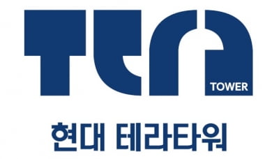 현대엔지니어링, '테라타워' 비주거 상품 통합 브랜드로 확장