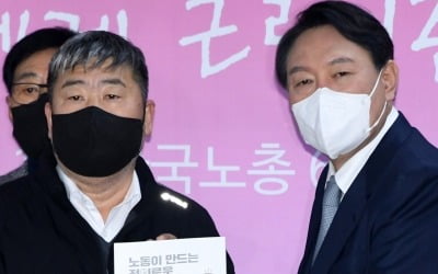 국민의힘, 한국노총의 노동공약 검증 두고 "법적 조치 불사"